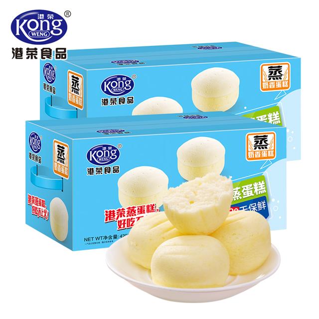 Kong WENG 港荣 木糖醇蒸蛋糕420g*2箱零食整箱办公室小面包早餐零食品糕点心小吃