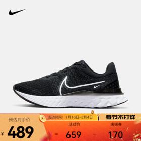 PLUS会员：NIKE 耐克 React Infinity Run FK 3 女款公路跑鞋 DD3024-001