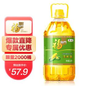 移动端：福临门 压榨玉米油 4L