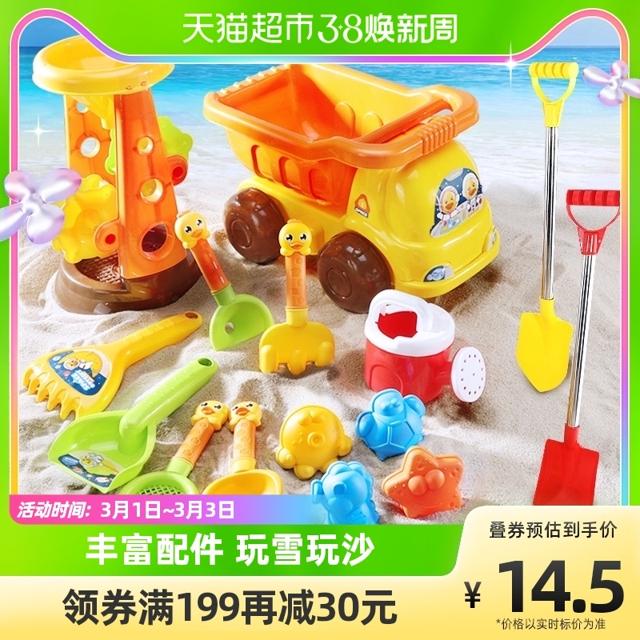 88VIP：小黄鸭 儿童沙滩玩具车套装