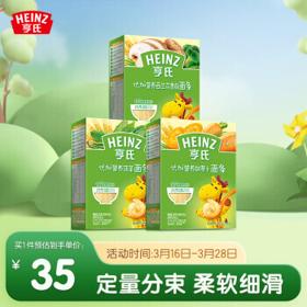 Heinz 亨氏 优加营养面条组合装3*252g(宝宝面条 随机发货 )