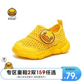 B.Duck 儿童单网休闲鞋运动鞋