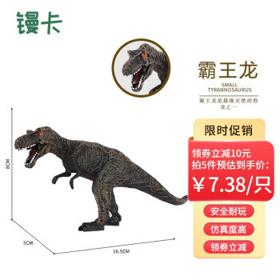 镘卡儿童仿真恐龙动物玩具模型 仿真骆驼