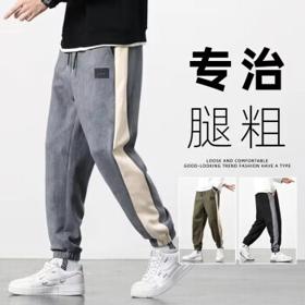 玩爆街区 潮牌拼接九分束脚工装裤 倔强LUB