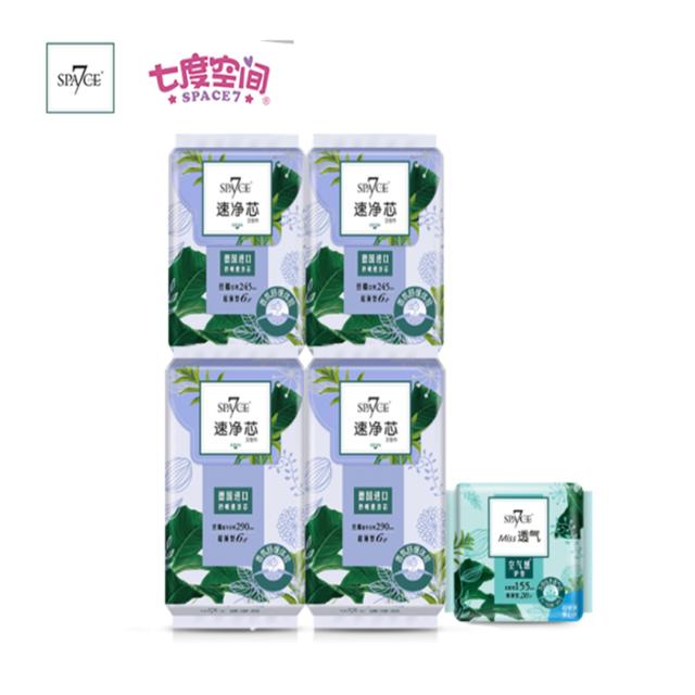 七度空间 日夜组合卫生巾5包44片