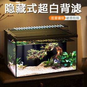 yee 意牌 超白背滤鱼缸 一体式40标准套餐（+滤材）