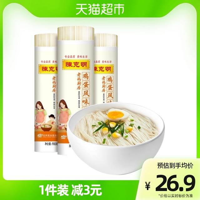 陈克明 老妈厨房 鸡蛋风味挂面 900g*3包*2袋