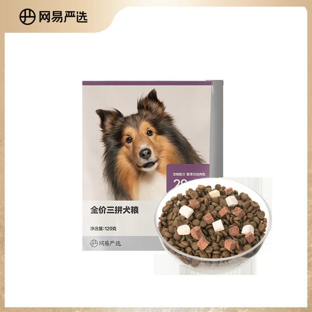 天猫U先：YANXUAN 网易严选 三拼冻干犬粮120g*3