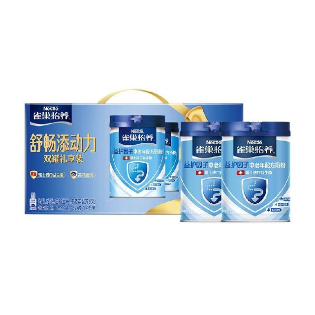 Nestlé 雀巢 怡养益护因子中老年成人奶粉 700g*2罐