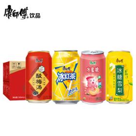 康师傅 冰红茶 冰糖雪梨 酸梅汤 水蜜桃综合罐装310ml*24罐
