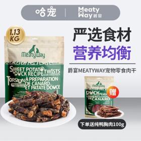 PLUS会员：MEATY WAY 狗狗零食 鸭胸肉缠地瓜干 1.13kg