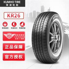 锦湖轮胎 KR26 轿车轮胎 静音舒适型 205/55R16 91H