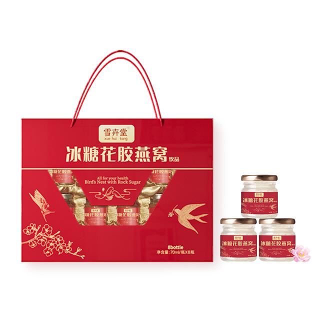 雪卉堂 即食燕窝礼盒8瓶装