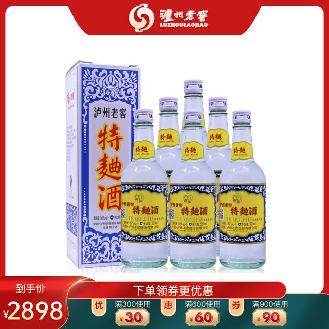 泸州老窖 特曲 工农60版 52%vol 浓香型白酒 500ml*6瓶 整箱装