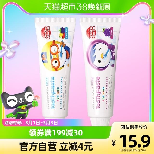 Pororo 儿童低氟防蛀牙膏