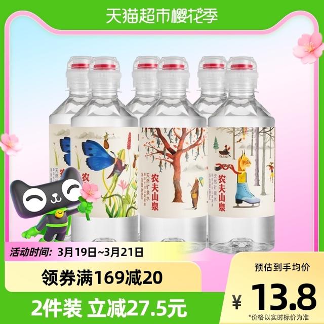 88VIP：农夫山泉 天然矿泉水 400ml*6瓶