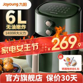 PLUS会员：Joyoung 九阳 KL45-VF501 空气炸锅 4.5L