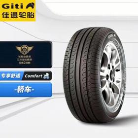 Giti 佳通轮胎 Comfort 228v1 轿车轮胎 静音舒适型 205/60R16 92V