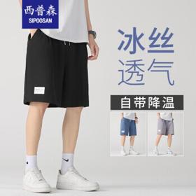 18.9元包邮（双重优惠）