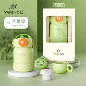 PLUS会员：YeeHoO 英氏 儿童保温杯 500ml 一杯三用+背带