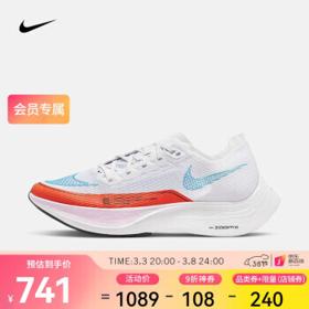 NIKE 耐克 Zoomx Vaporfly Next% 2 女子跑鞋 CU4123-102 白色/激光蓝 37.5
