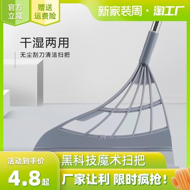LISIJIA 丽俬佳 刮水器硅胶拖把（签到红包可用）