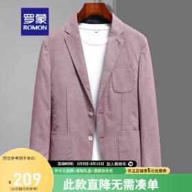 ROMON 罗蒙 休闲小西服男商务修身单西上衣中青年男士西装职业上班外套男正装 1F032A32酒红 180/100B(身高180，体重165左右)