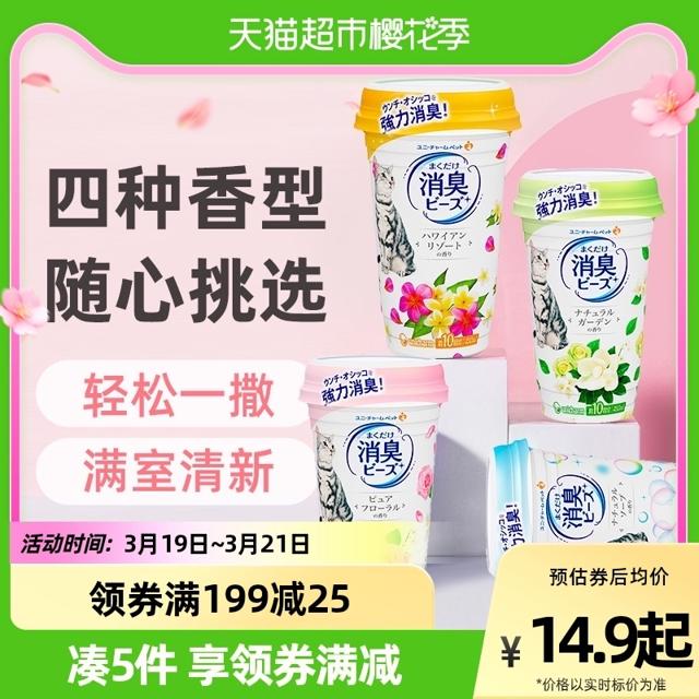 Gaines 佳乐滋 宠物猫砂除臭伴侣香珠 450ml