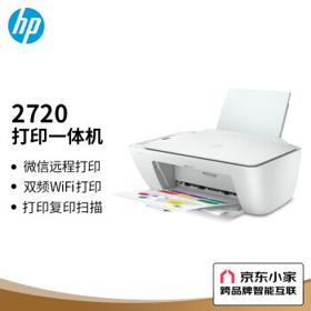 HP 惠普 DeskJet系列 DJ 2720 无线家用喷墨打印一体机