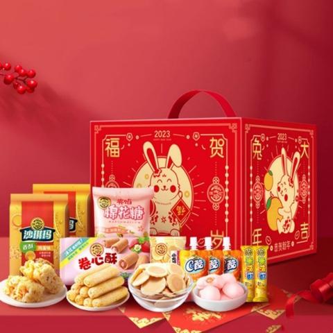 清货了 徐福记多款礼盒任选
