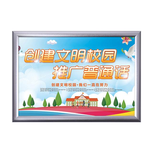 LINYI PHOTO FRAME 林益相框 开启式海报框铝合金A3电梯广告框架50*70画框装裱相框挂墙DIY定做