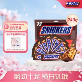 SNICKERS 士力架 花生夹心巧克力 240g