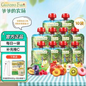 PLUS会员：Grandpa's Farm 爷爷的农场 婴幼儿果泥 90g*10袋装