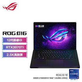 ROG 玩家国度 幻16 第12代英特尔酷睿16英寸设计师高性能游戏笔记本电脑(i9-12900H 16G 1TB RTX3070Ti 2.5K屏)