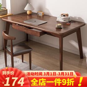 meran 美荣 电脑桌 双抽款 胡桃色120cm