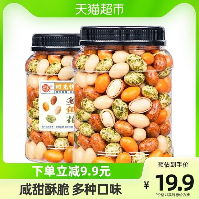 每果时光 多彩鱼皮花生 400g