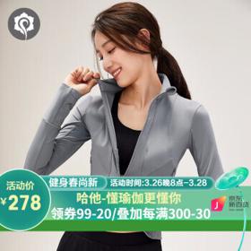 HATHA YOGA 哈他 破风瑜伽服女开衫运动上衣健身跑步服长袖瑜珈外套 旷野灰 S