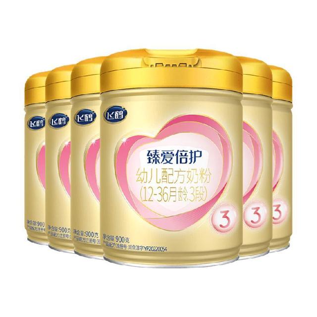88VIP：FIRMUS 飞鹤 臻爱倍护 婴幼儿配方奶粉 3段 900g*6罐