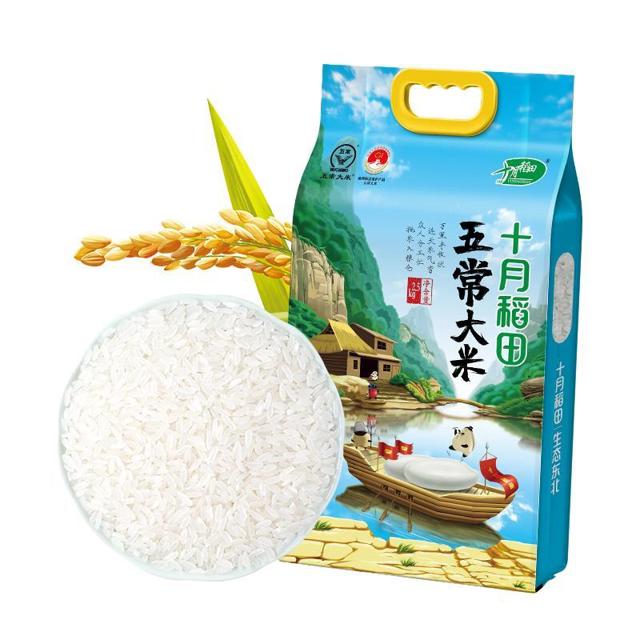 十月稻田 2022年新米 五常大米 稻花香2号 2.5kg