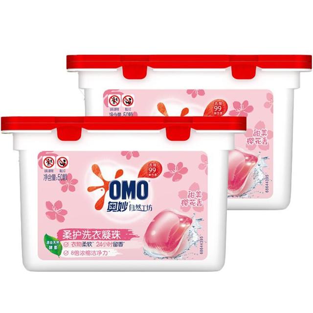 OMO 奥妙 樱花甜香柔护洗衣凝珠持久留香抑菌除螨消毒去渍400g*2