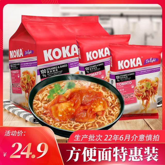 KOKA 可口 进口鸡汤面 85g*5包
