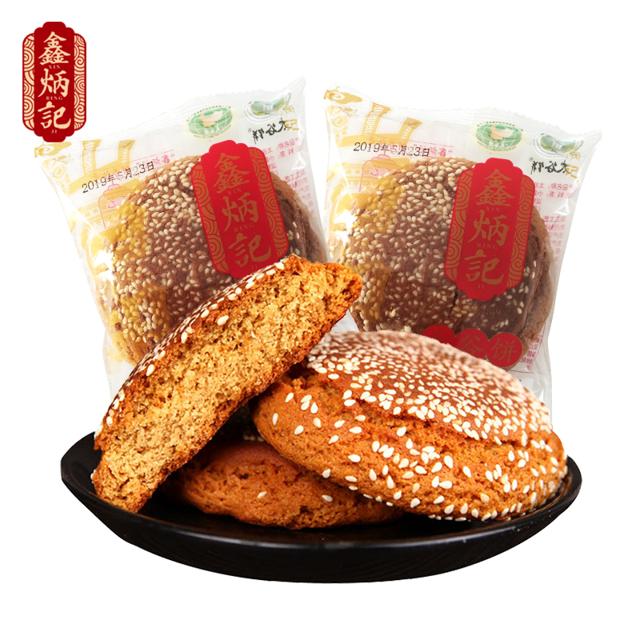 鑫炳记 原味红枣味太谷饼礼盒装