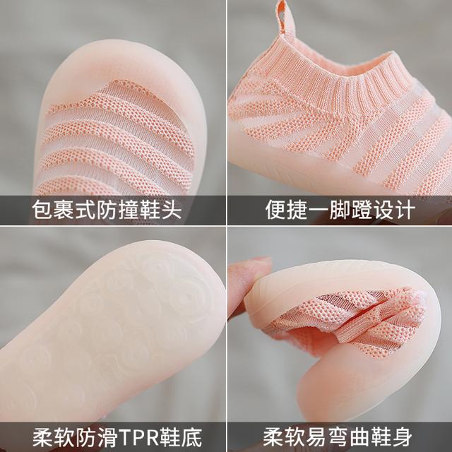 新品上架 小溜宝夏季凉鞋透气学步鞋
