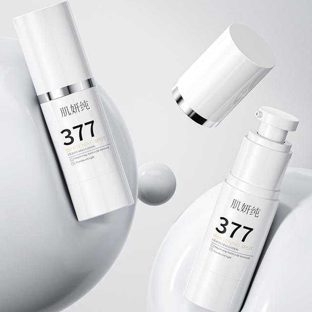 拍两件肌妍纯 377美白淡斑精华乳