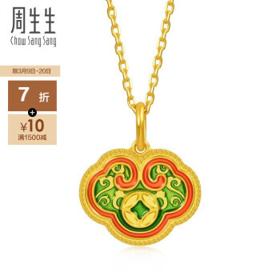 周生生 如意铜钱足金挂坠 92666P