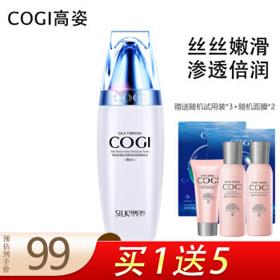 COGI 高姿 蚕丝水丝蛋白高资爽肤水补水保湿水护肤干性肤质秋冬单瓶 丝蛋白蚕丝水170ml
