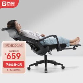 PLUS会员：SIHOO 西昊 M88 人体工学电脑椅 黑色 网棉款