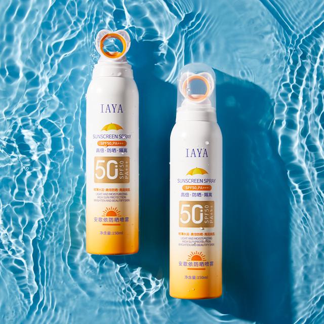 IAYA 澳洲高倍SPF50PA+++防晒喷雾