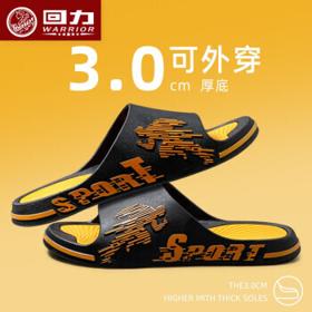 WARRIOR 回力 运动拖鞋男夏季外穿潮流学生宿舍居家防滑耐磨凉拖鞋男士潮男 橘黑 43-44码