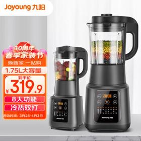 PLUS会员：Joyoung 九阳 JYL-Y915S 破壁料理机